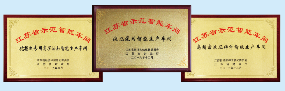 奖牌.png